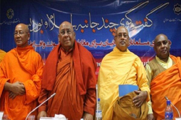دور جدید گفت وگوهای اسلام و بودیسم برگزار می شود دور جدید گفت وگوهای اسلام و بودیسم برگزار می گردد