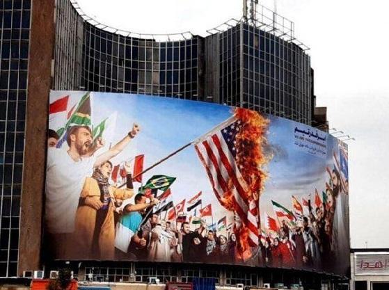 جهانی شدن دشمنی با آمریکا در دیوارنگارِ جدید میدان ولیعصر تهران