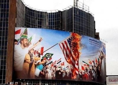 جهانی شدن دشمنی با آمریکا در دیوارنگارِ جدید میدان ولیعصر تهران
