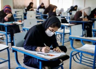 تکلیف برگزاری امتحانات نهایی دانش آموزان مشخص شد