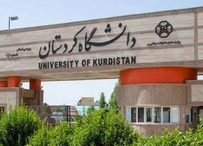دانشگاه کردستان در جمع 300 دانشگاه برتر جوان دنیا نهاده شد