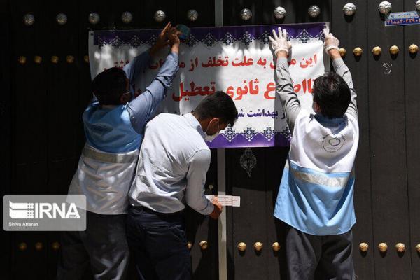 خبرنگاران کارشناسان بهداشت کرمانشاه بیش از 700 هزار بازرسی انجام دادند