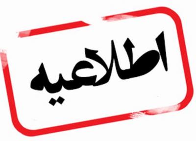 اعلام محدودیت های فعالیت واحدهای صنفی به وسیله اتاق اصناف کرمان