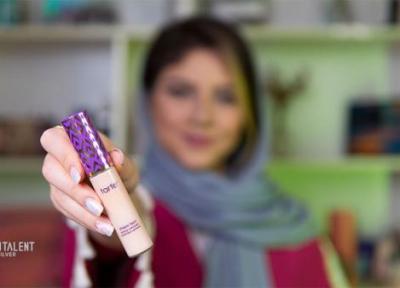 آنالیز کانسیلر تارت مدل Shape Tape؛ بدون تست حیوانی